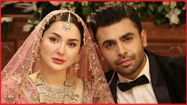 Hania Amir Husband